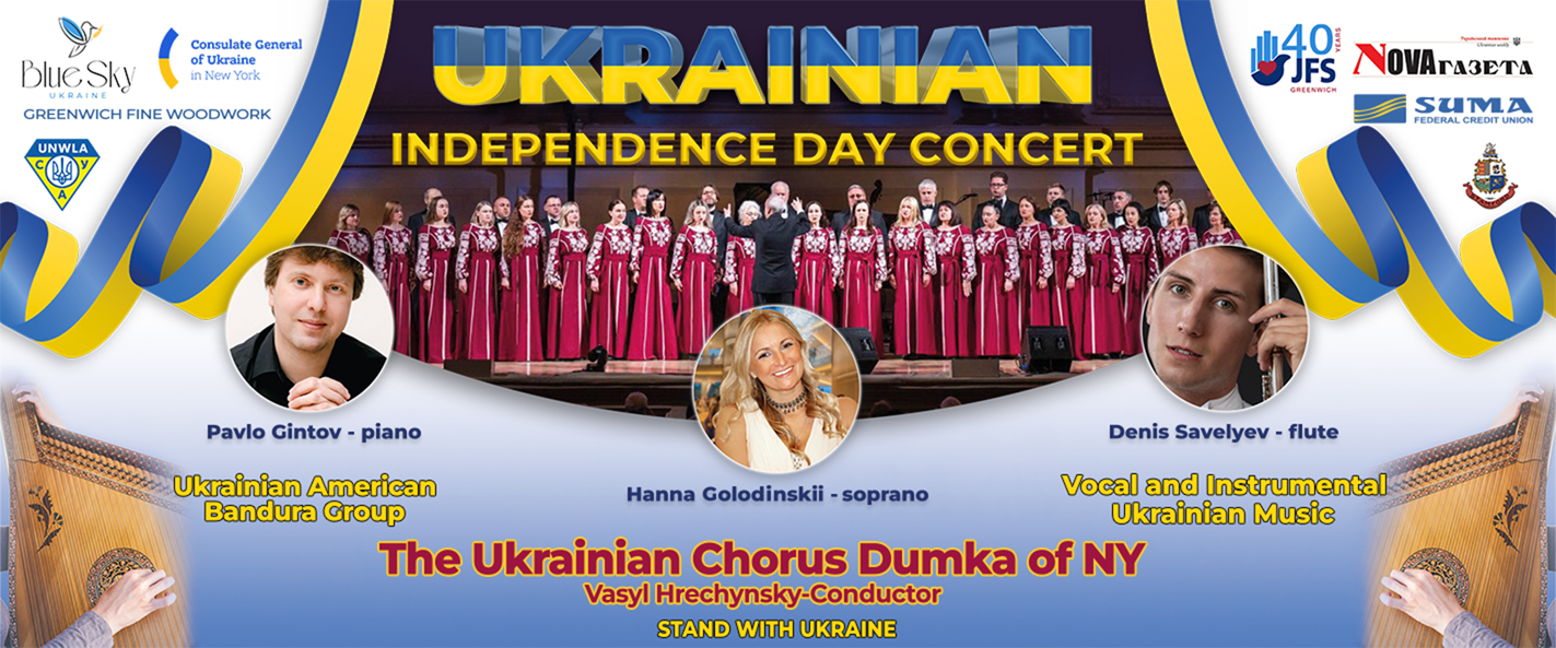 Ukrainian Independence Day